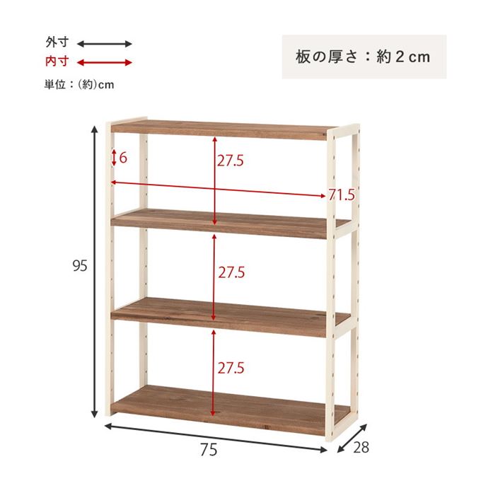 オープンシェルフ ディスプレイラック 木製 収納棚 4段 幅70cm 天然木 パイン材 おしゃれ シンプル