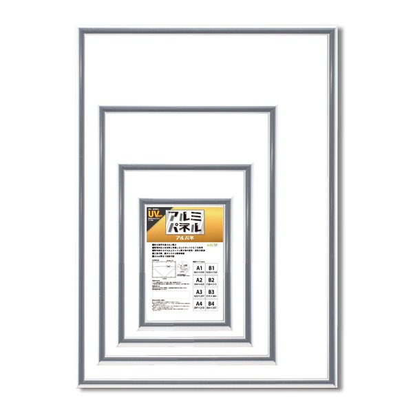 ( POPフレーム ) 軽いフレーム UVカットPET付 ポスターフレーム アルミ パネル A2 594×420mm シルバー 額 額縁 フレーム ( POPフレーム ) 軽いフレーム UVカットPET付 ポスターフレーム アルミ パネル A2 594×420mm シルバー 額 額縁 フレーム