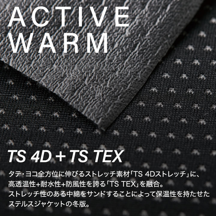 [送料無料] TS DESIGN レディースジャケット ストレッチ 軽量 保温性 防風 日本製 スーツ カジュアル 作業服 作業着 レディース 女性 防寒 秋冬 /tw-92361