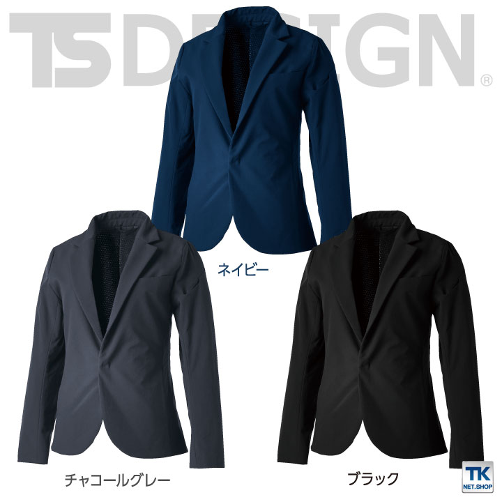 [送料無料] TS DESIGN レディースジャケット ストレッチ 軽量 保温性 防風 日本製 スーツ カジュアル 作業服 作業着 レディース 女性 防寒 秋冬 /tw-92361