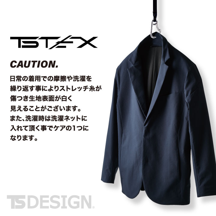 [送料無料] TS DESIGN レディースジャケット ストレッチ 軽量 保温性 防風 日本製 スーツ カジュアル 作業服 作業着 レディース 女性 防寒 秋冬 /tw-92361