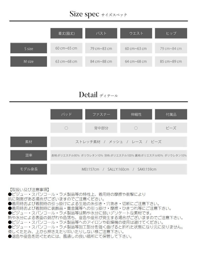 ビジュー シースルー バストカット 七分袖 スレンダーライン シアー レース ホルターネック風 Sライン ワンカラードレス AngelRドレス エンジェルアール
