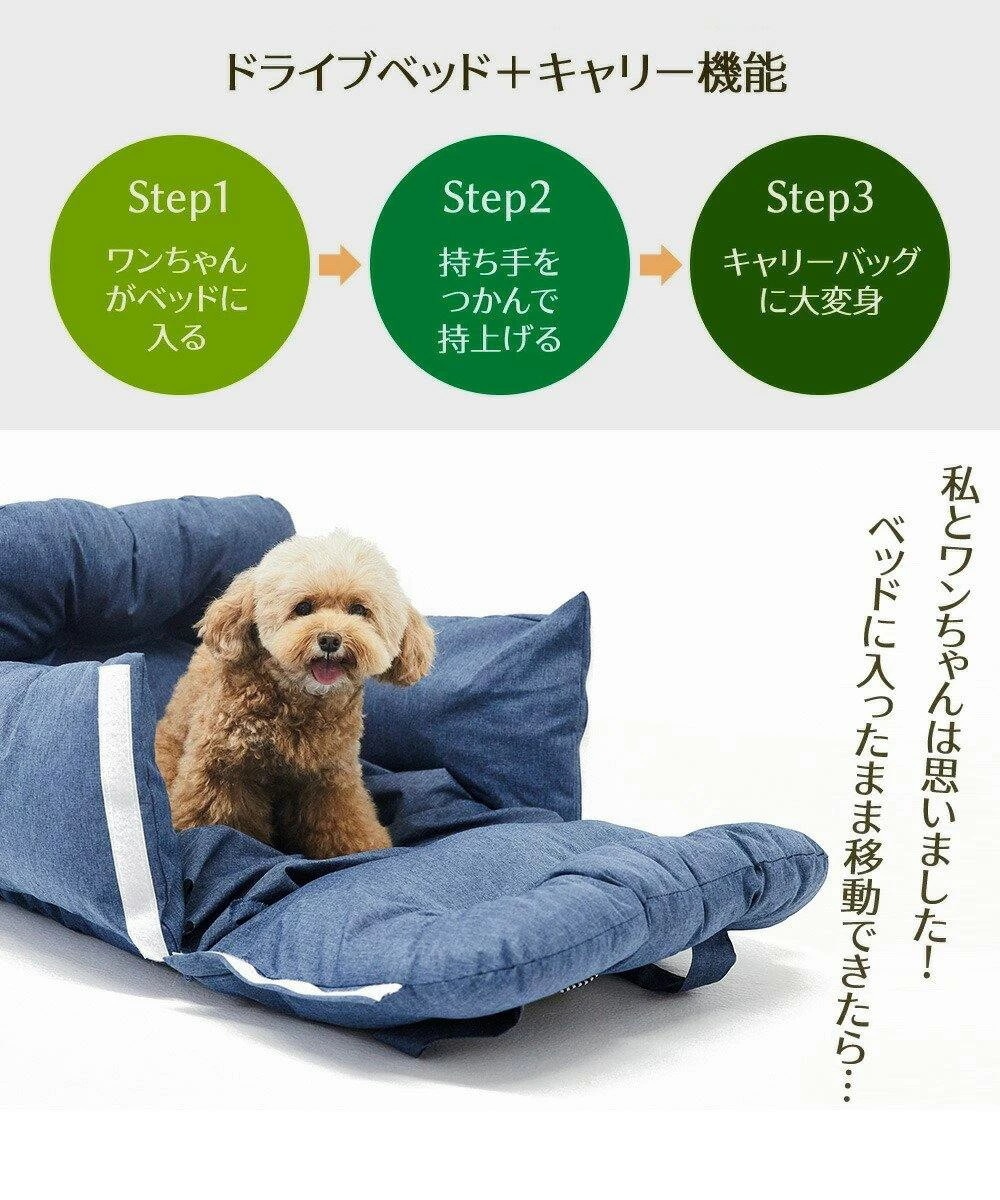 ドライブベッド ドライブ キャリー ヒッコリースヌーピー 3WAY SN-213-053-002 スリーアローズ ドライブベッド ドライブ キャリー ヒッコリースヌーピー 3WAY SN-213-053-002 スリーアローズ