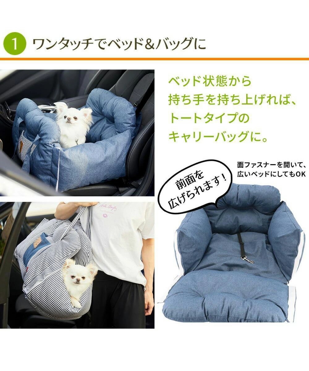 ドライブベッド ドライブ キャリー ヒッコリースヌーピー 3WAY SN-213-053-002 スリーアローズ ドライブベッド ドライブ キャリー ヒッコリースヌーピー 3WAY SN-213-053-002 スリーアローズ