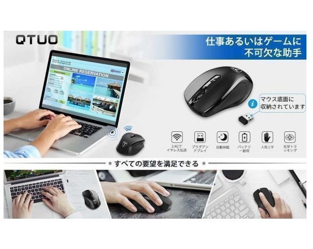 サポート付き超大画面22インチ液晶セット HP 600G1 メモリー:4GB SSD:128GB Office 2019 & Qtuo 2.4G 無線マウス 5DPIモード セット
