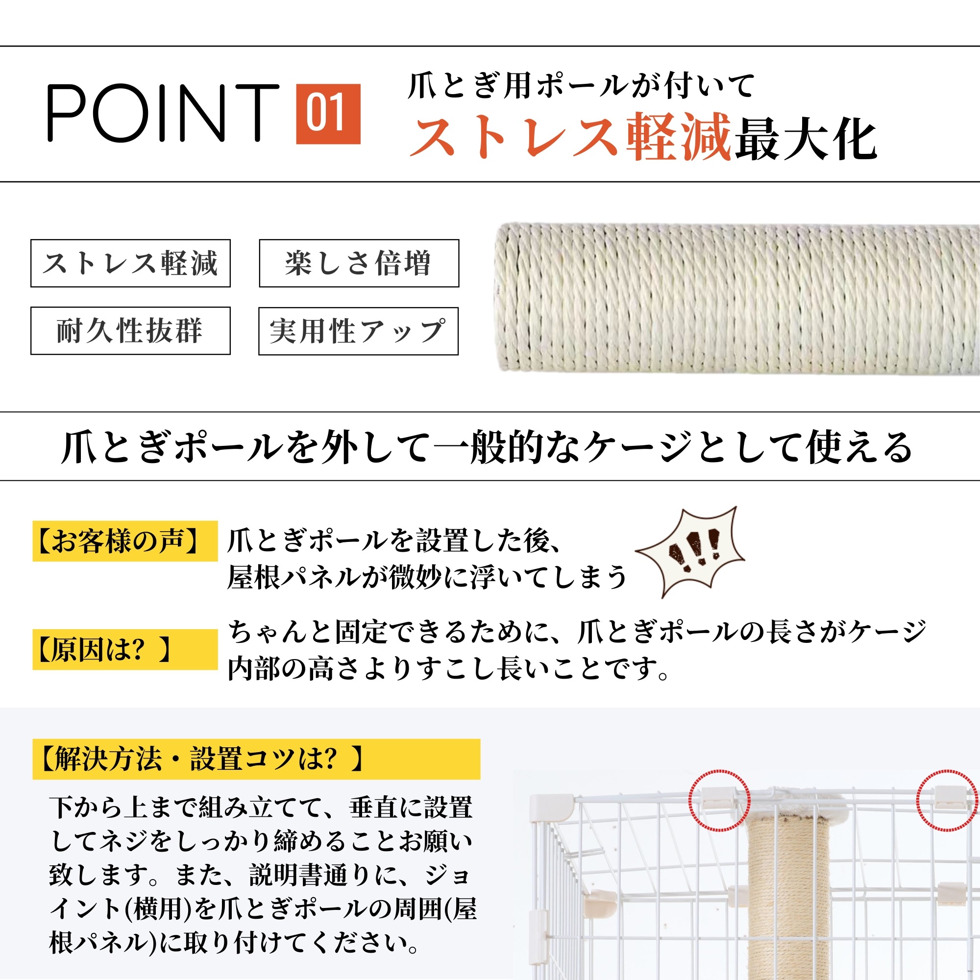 【爪とぎポール付】猫 ケージ 3段 キャットケージ キャットタワー 爪とぎ一体 ハンモック 冬夏適用マット付き 猫ケージ 大型 多頭飼い ハウス 猫 キャスター 【爪とぎポール付】猫 ケージ 3段 キャットケージ キャットタワー 爪とぎ一体 ハンモック 冬夏適用マット付き 猫ケージ 大型 多頭飼い ハウス 猫 キャスター