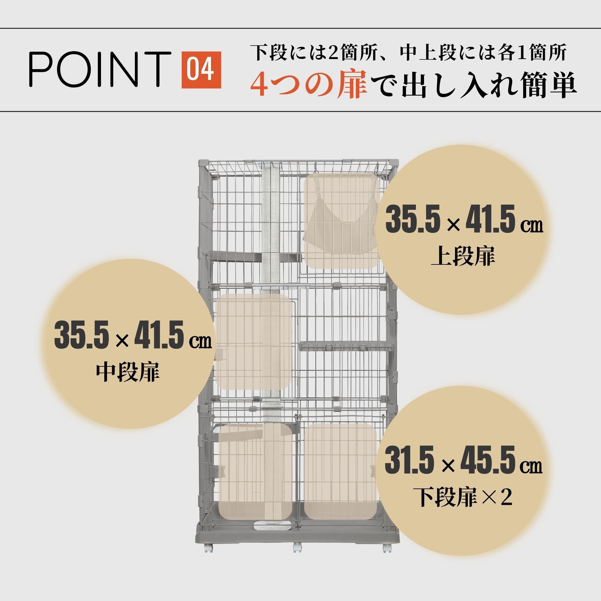 【爪とぎポール付】猫 ケージ 3段 キャットケージ キャットタワー 爪とぎ一体 ハンモック 冬夏適用マット付き 猫ケージ 大型 多頭飼い ハウス 猫 キャスター 【爪とぎポール付】猫 ケージ 3段 キャットケージ キャットタワー 爪とぎ一体 ハンモック 冬夏適用マット付き 猫ケージ 大型 多頭飼い ハウス 猫 キャスター