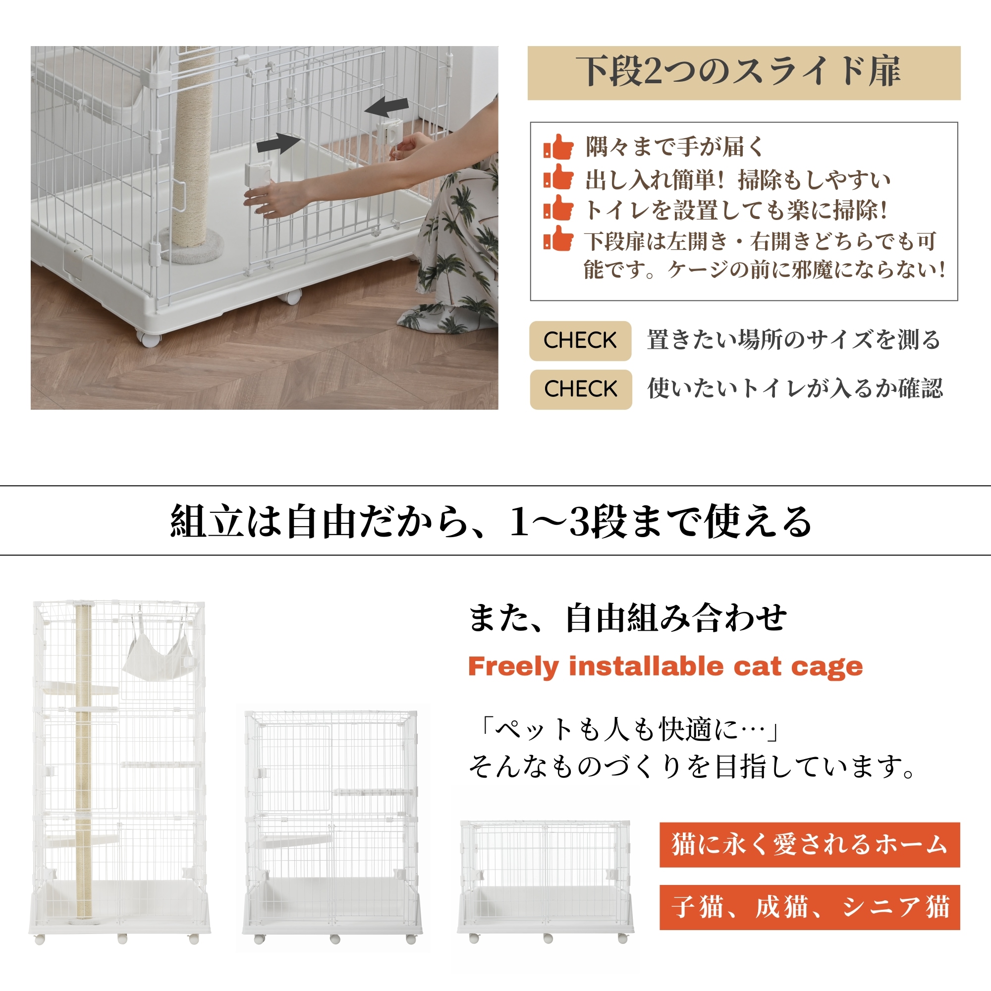 【爪とぎポール付】猫 ケージ 3段 キャットケージ キャットタワー 爪とぎ一体 ハンモック 冬夏適用マット付き 猫ケージ 大型 多頭飼い ハウス 猫 キャスター 【爪とぎポール付】猫 ケージ 3段 キャットケージ キャットタワー 爪とぎ一体 ハンモック 冬夏適用マット付き 猫ケージ 大型 多頭飼い ハウス 猫 キャスター