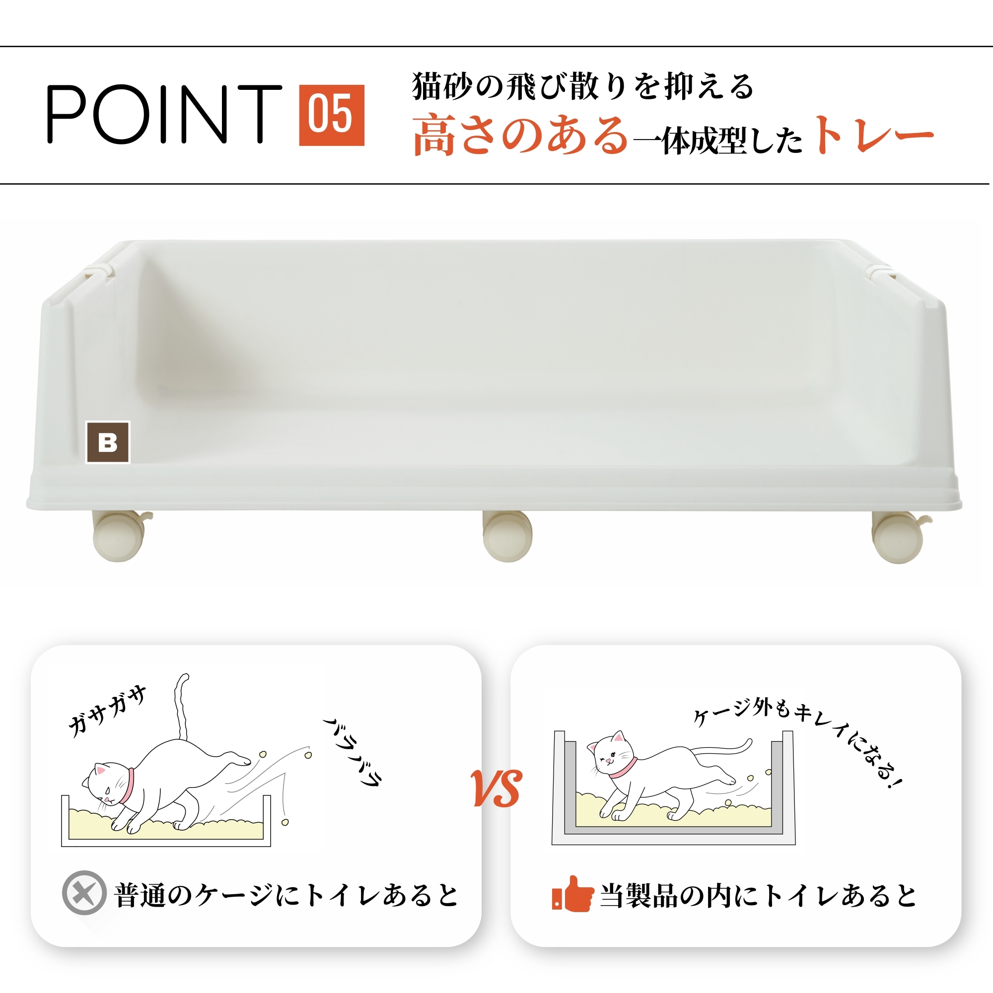 【爪とぎポール付】猫 ケージ 3段 キャットケージ キャットタワー 爪とぎ一体 ハンモック 冬夏適用マット付き 猫ケージ 大型 多頭飼い ハウス 猫 キャスター 【爪とぎポール付】猫 ケージ 3段 キャットケージ キャットタワー 爪とぎ一体 ハンモック 冬夏適用マット付き 猫ケージ 大型 多頭飼い ハウス 猫 キャスター