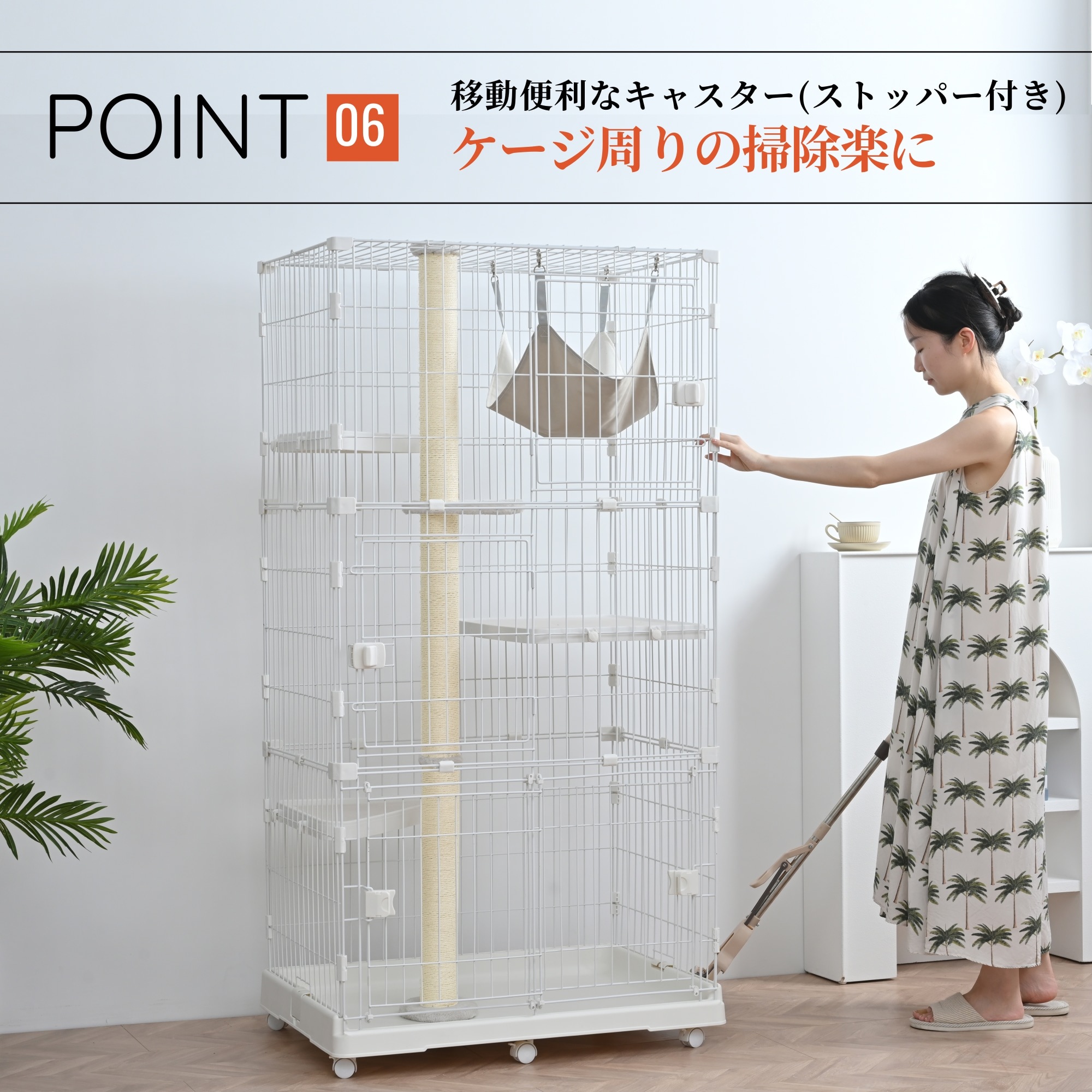 【爪とぎポール付】猫 ケージ 3段 キャットケージ キャットタワー 爪とぎ一体 ハンモック 冬夏適用マット付き 猫ケージ 大型 多頭飼い ハウス 猫 キャスター 【爪とぎポール付】猫 ケージ 3段 キャットケージ キャットタワー 爪とぎ一体 ハンモック 冬夏適用マット付き 猫ケージ 大型 多頭飼い ハウス 猫 キャスター
