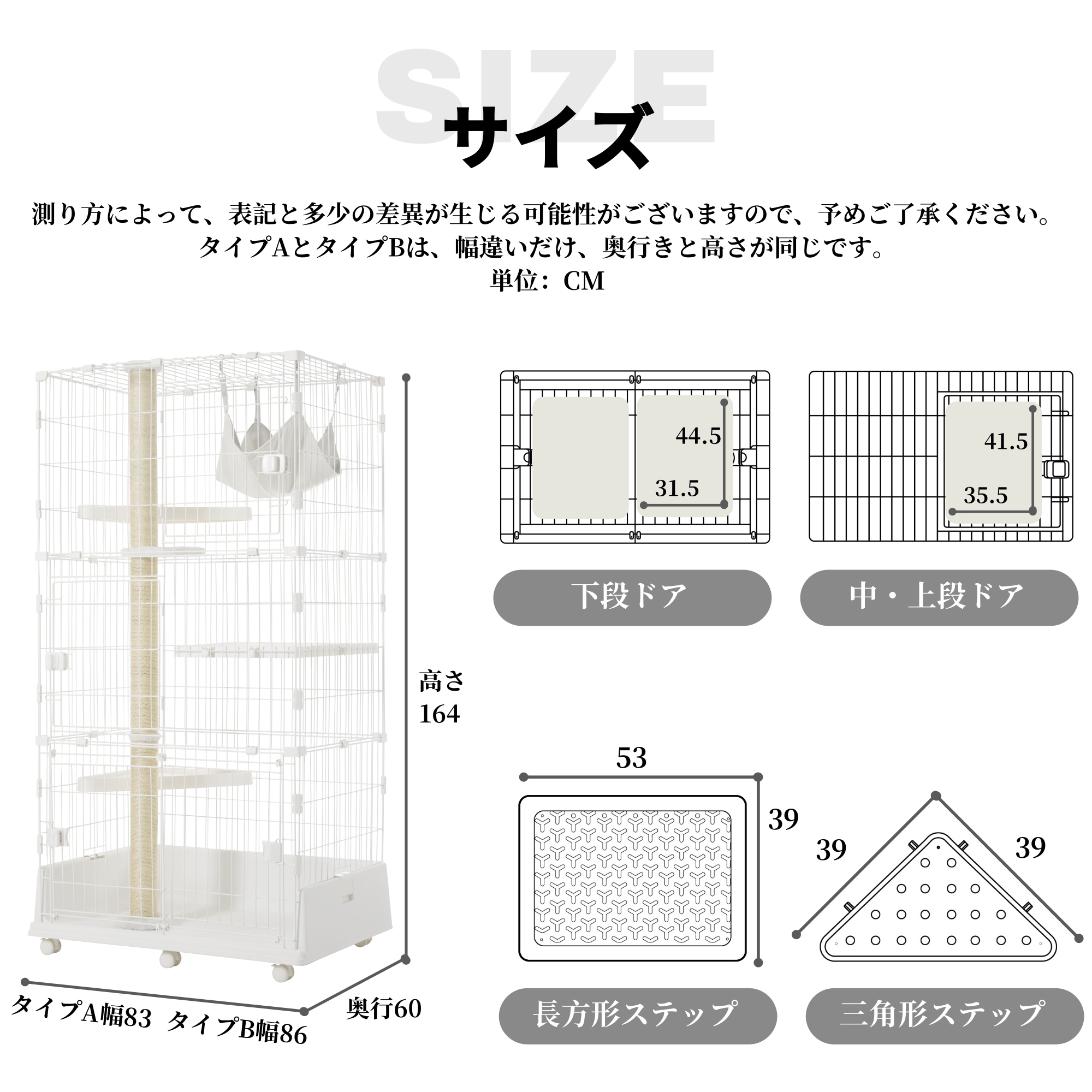【爪とぎポール付】猫 ケージ 3段 キャットケージ キャットタワー 爪とぎ一体 ハンモック 冬夏適用マット付き 猫ケージ 大型 多頭飼い ハウス 猫 キャスター 【爪とぎポール付】猫 ケージ 3段 キャットケージ キャットタワー 爪とぎ一体 ハンモック 冬夏適用マット付き 猫ケージ 大型 多頭飼い ハウス 猫 キャスター
