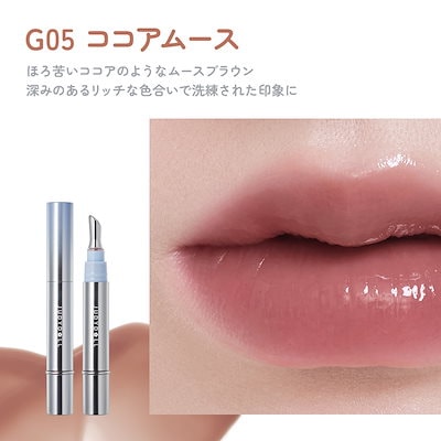 Qoo10] JUDYDOLL 【公式】アイロンアイシーグロス 4色 : ポイントメイク