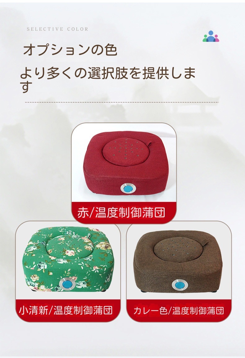 よもぎ蒸しパッド冷え性/生理痛緩和よもぎ蒸しバッドヨモギ蒸しパット冷え対策家庭用温灸器お灸隔姜炙隔蒜炙四角形座布団カバー灸蒲団椅子よもぎ温座パット肩こり腰バック尻足フット全身ケアギフトプレゼント