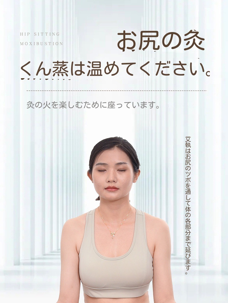 よもぎ蒸しパッド冷え性/生理痛緩和よもぎ蒸しバッドヨモギ蒸しパット冷え対策家庭用温灸器お灸隔姜炙隔蒜炙四角形座布団カバー灸蒲団椅子よもぎ温座パット肩こり腰バック尻足フット全身ケアギフトプレゼント
