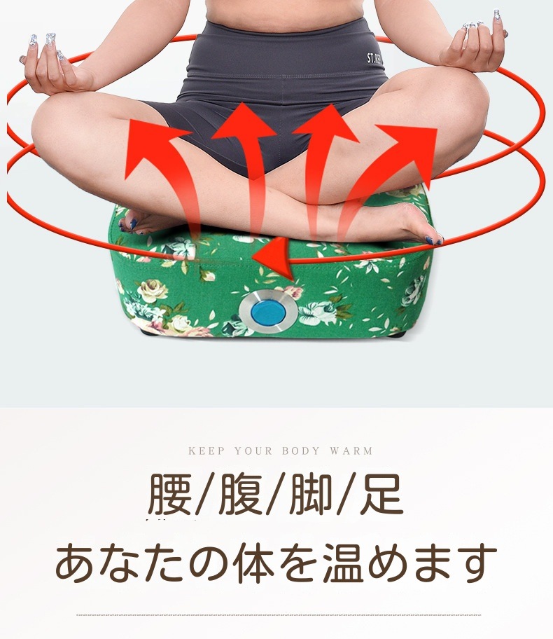 よもぎ蒸しパッド冷え性/生理痛緩和よもぎ蒸しバッドヨモギ蒸しパット冷え対策家庭用温灸器お灸隔姜炙隔蒜炙四角形座布団カバー灸蒲団椅子よもぎ温座パット肩こり腰バック尻足フット全身ケアギフトプレゼント