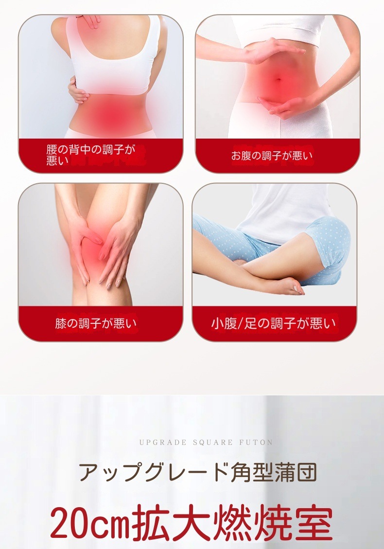 よもぎ蒸しパッド冷え性/生理痛緩和よもぎ蒸しバッドヨモギ蒸しパット冷え対策家庭用温灸器お灸隔姜炙隔蒜炙四角形座布団カバー灸蒲団椅子よもぎ温座パット肩こり腰バック尻足フット全身ケアギフトプレゼント