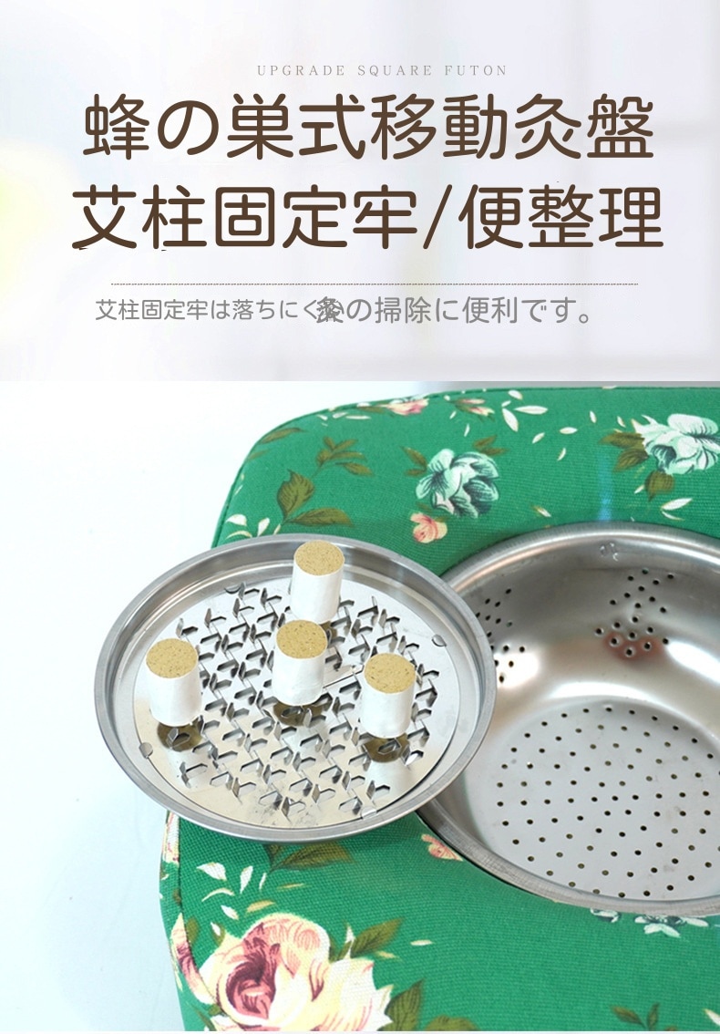よもぎ蒸しパッド冷え性/生理痛緩和よもぎ蒸しバッドヨモギ蒸しパット冷え対策家庭用温灸器お灸隔姜炙隔蒜炙四角形座布団カバー灸蒲団椅子よもぎ温座パット肩こり腰バック尻足フット全身ケアギフトプレゼント