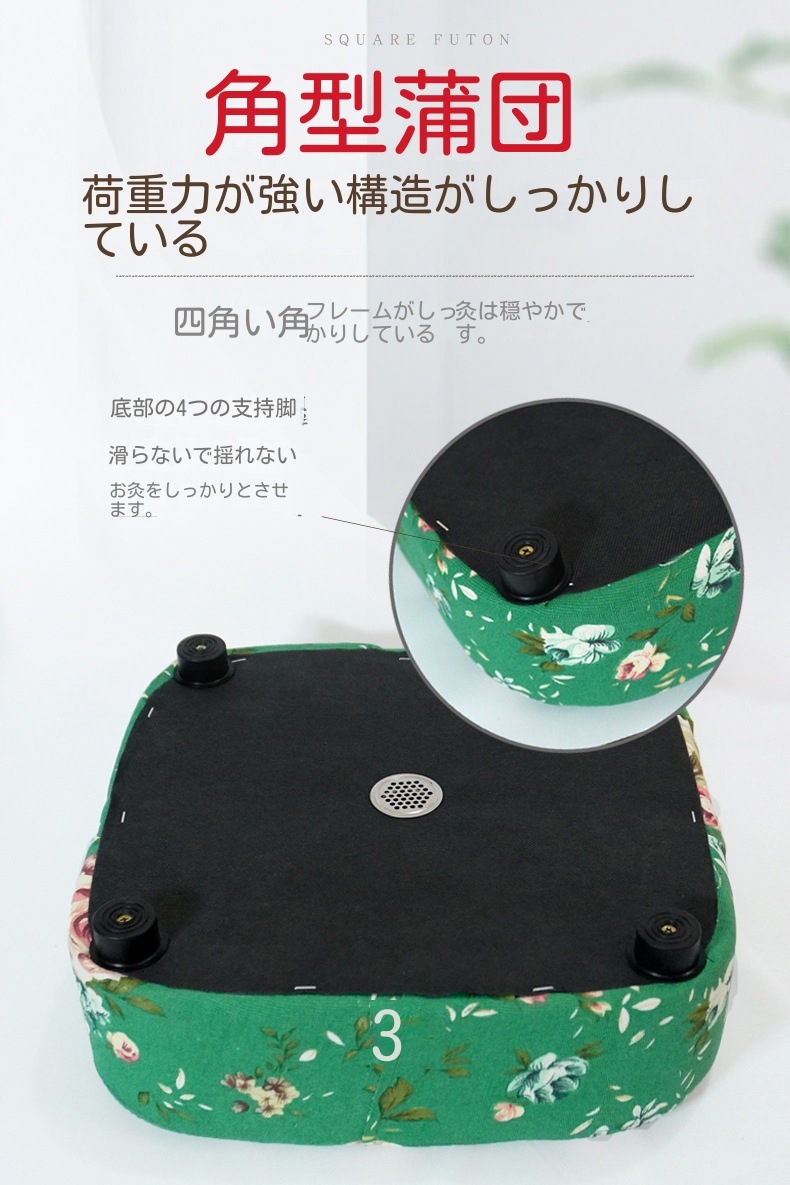 よもぎ蒸しパッド冷え性/生理痛緩和よもぎ蒸しバッドヨモギ蒸しパット冷え対策家庭用温灸器お灸隔姜炙隔蒜炙四角形座布団カバー灸蒲団椅子よもぎ温座パット肩こり腰バック尻足フット全身ケアギフトプレゼント