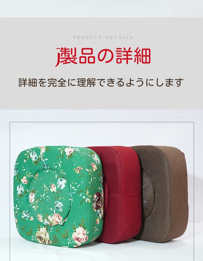 よもぎ蒸しパッド冷え性/生理痛緩和よもぎ蒸しバッドヨモギ蒸しパット冷え対策家庭用温灸器お灸隔姜炙隔蒜炙四角形座布団カバー灸蒲団椅子よもぎ温座パット肩こり腰バック尻足フット全身ケアギフトプレゼント