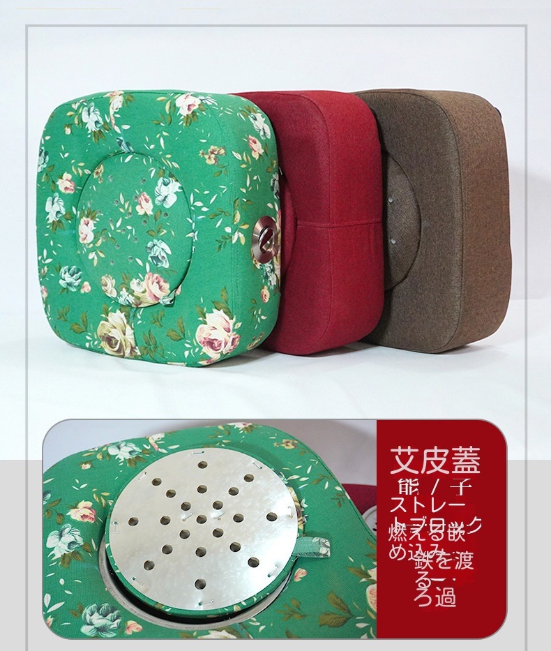 よもぎ蒸しパッド冷え性/生理痛緩和よもぎ蒸しバッドヨモギ蒸しパット冷え対策家庭用温灸器お灸隔姜炙隔蒜炙四角形座布団カバー灸蒲団椅子よもぎ温座パット肩こり腰バック尻足フット全身ケアギフトプレゼント