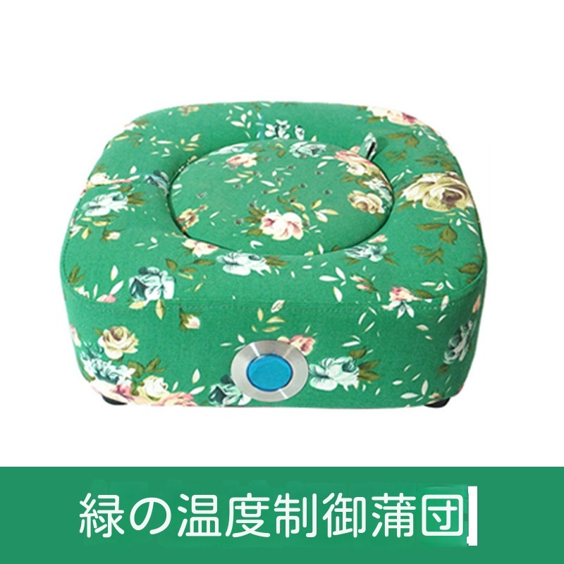 よもぎ蒸しパッド冷え性/生理痛緩和よもぎ蒸しバッドヨモギ蒸しパット冷え対策家庭用温灸器お灸隔姜炙隔蒜炙四角形座布団カバー灸蒲団椅子よもぎ温座パット肩こり腰バック尻足フット全身ケアギフトプレゼント