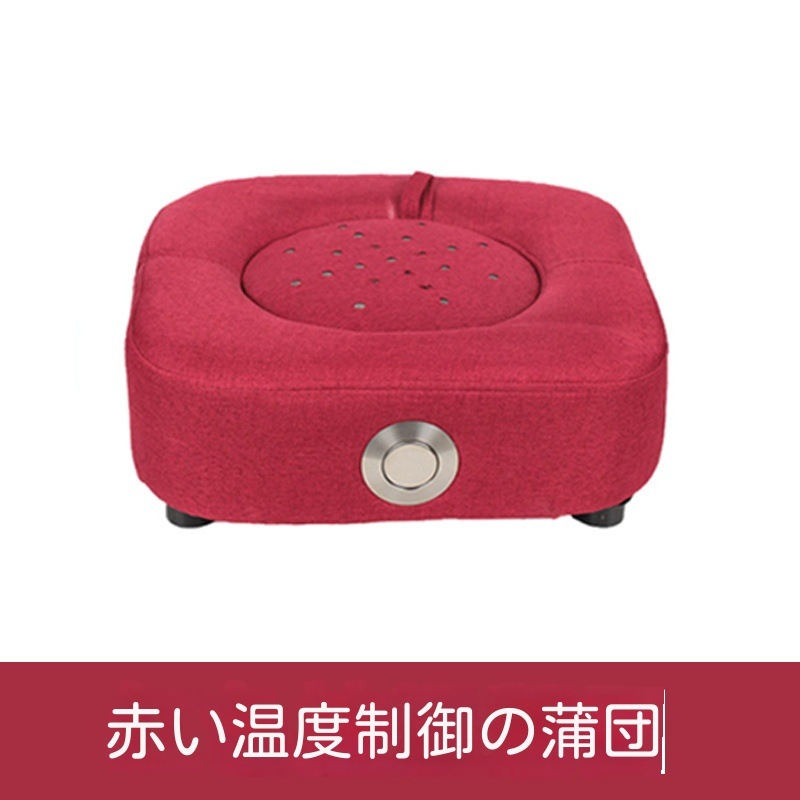 よもぎ蒸しパッド冷え性/生理痛緩和よもぎ蒸しバッドヨモギ蒸しパット冷え対策家庭用温灸器お灸隔姜炙隔蒜炙四角形座布団カバー灸蒲団椅子よもぎ温座パット肩こり腰バック尻足フット全身ケアギフトプレゼント