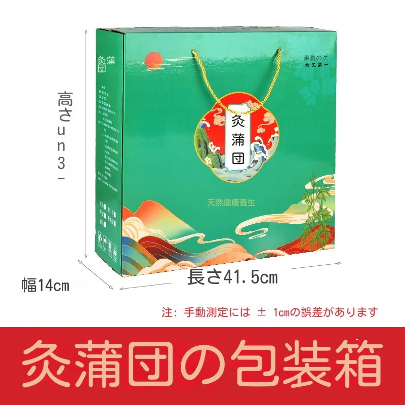 よもぎ蒸しパッド冷え性/生理痛緩和よもぎ蒸しバッドヨモギ蒸しパット冷え対策家庭用温灸器お灸隔姜炙隔蒜炙四角形座布団カバー灸蒲団椅子よもぎ温座パット肩こり腰バック尻足フット全身ケアギフトプレゼント