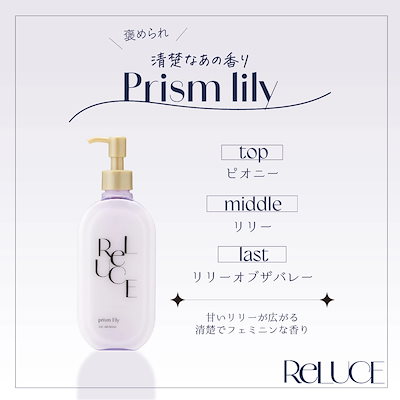 Qoo10] ReLUCE 【 2個セット】 スキンミルクローション : ボディ