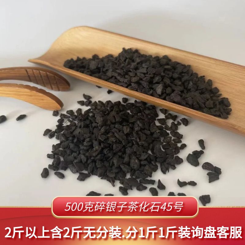 11 Yunnan Tea Menghai Pu er Tea Bulk Cracker Pu er Tea Fossils Glutinous Rice Tea Flavor Fo er Te 11 Yunnan Tea Menghai Pu er Tea Bulk Cracker Pu er Tea Fossils Glutinous Rice Tea Flavor Fo er Te