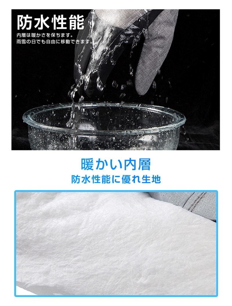長時間連続発熱電熱グローブ ヒーターグローブ タイチパネル対応 充電式 手袋 保温手袋 防水 防寒 防風 厚手 スポーツ 男女兼用 長時間連続発熱電熱グローブ ヒーターグローブ タイチパネル対応 充電式 手袋 保温手袋 防水 防寒 防風 厚手 スポーツ 男女兼用