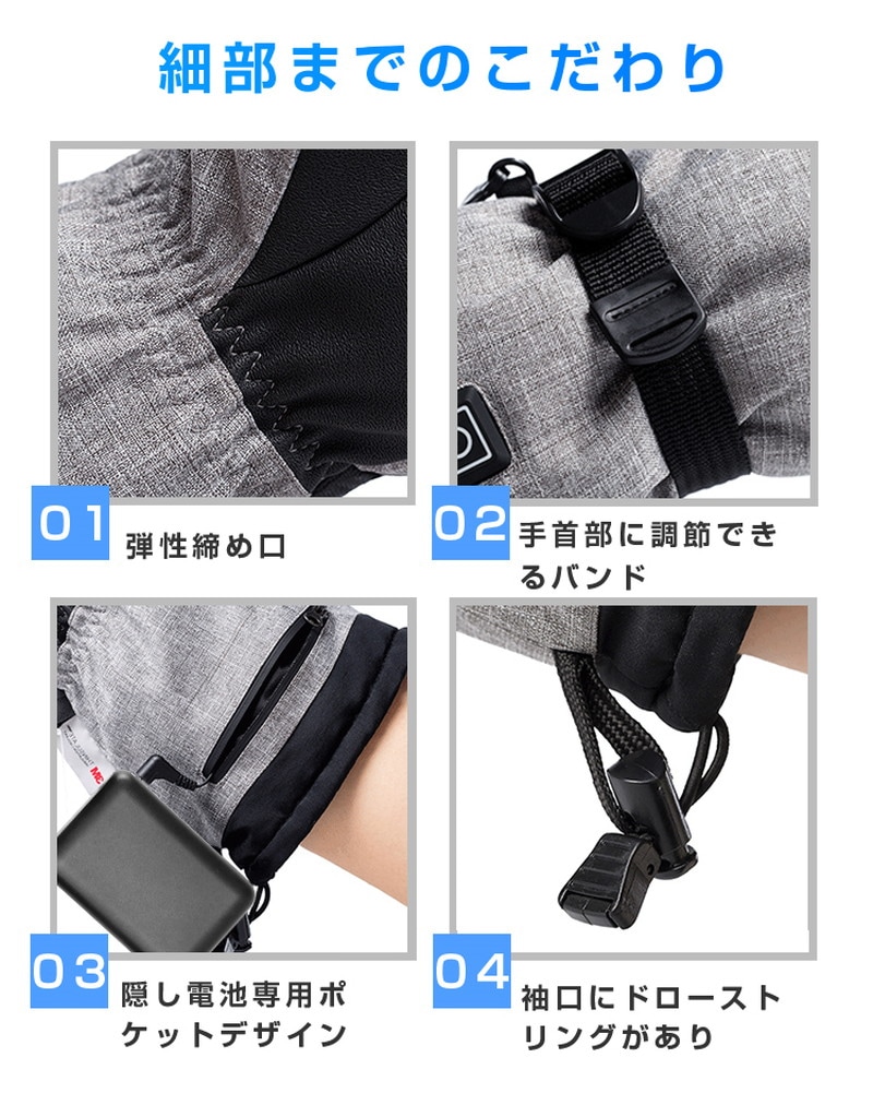 長時間連続発熱電熱グローブ ヒーターグローブ タイチパネル対応 充電式 手袋 保温手袋 防水 防寒 防風 厚手 スポーツ 男女兼用 長時間連続発熱電熱グローブ ヒーターグローブ タイチパネル対応 充電式 手袋 保温手袋 防水 防寒 防風 厚手 スポーツ 男女兼用