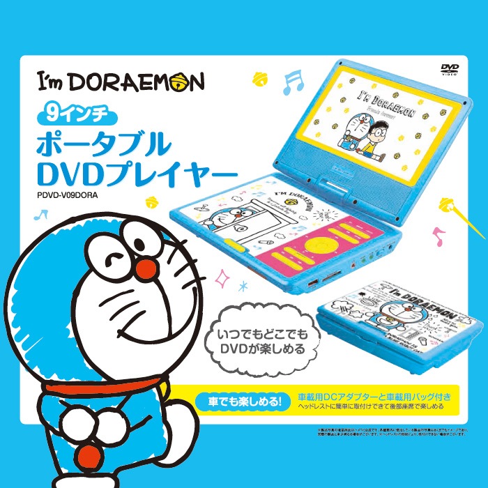 ヴァーテックス ポータブルdvdプレーヤー 9インチ ア テレビ大人気 21 ヴァーテックス ポータブルdvdプレーヤー 9インチ ア テレビ大人気 21