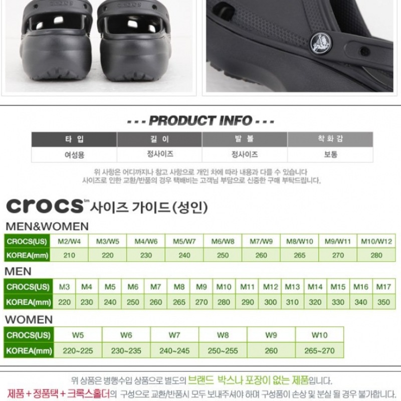 クロックスクラシックプラットフォームクロッグ W 206750-001 クロックスクラシックプラットフォームクロッグ W 206750-001