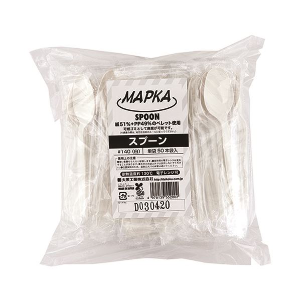 (まとめ) MAPKAスプーン140mm 50本 5セット