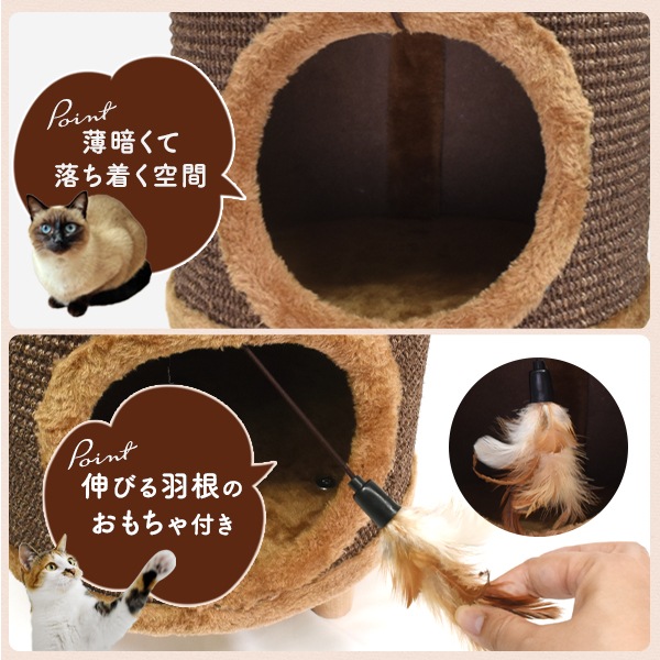 椅子にもなる　2way ペットハウススツール　 耐久性　麻縄　おしゃれ インテリア　ベッド　小屋　おもちゃ　羽根　ペット 猫 ネコ ねこ