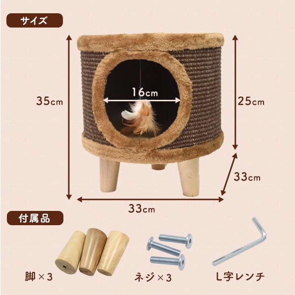 椅子にもなる　2way ペットハウススツール　 耐久性　麻縄　おしゃれ インテリア　ベッド　小屋　おもちゃ　羽根　ペット 猫 ネコ ねこ