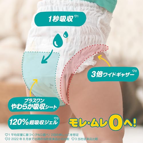 パンツ Lサイズ】パンパース オムツ さらさらケア (914kg) 224枚