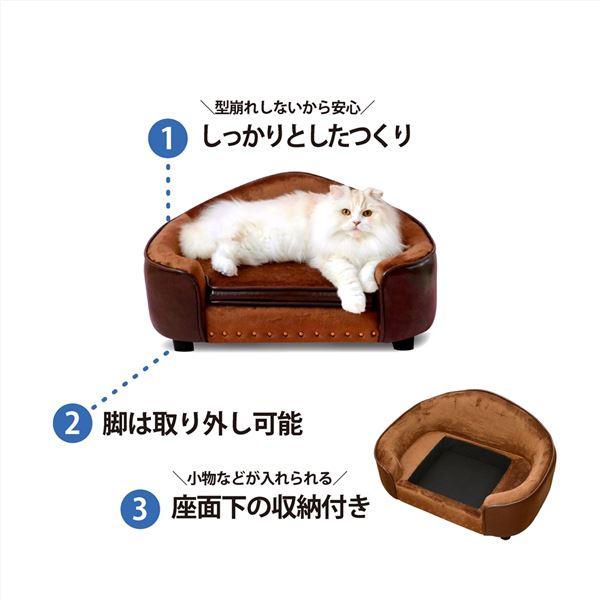 ペット用 ベッド ソファ 犬用 猫用 PEPE ペペ BR ブラウン 組立品 ペット用品 ペット用 ベッド ソファ 犬用 猫用 PEPE ペペ BR ブラウン 組立品 ペット用品