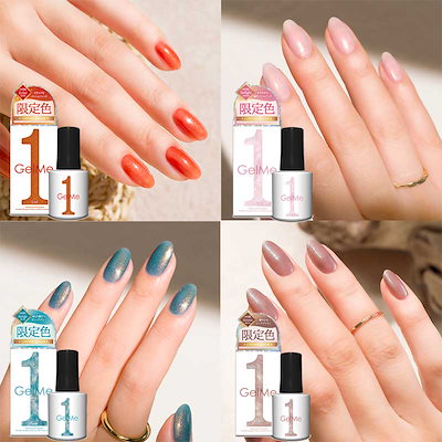 ネイル ジェルミーワン ホーミー 49074-57-