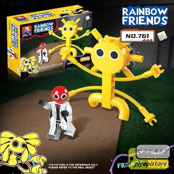 レインボーフレンズ レインボーフレンズVSハギーワギーVSサイレンヘッド（Rainbow