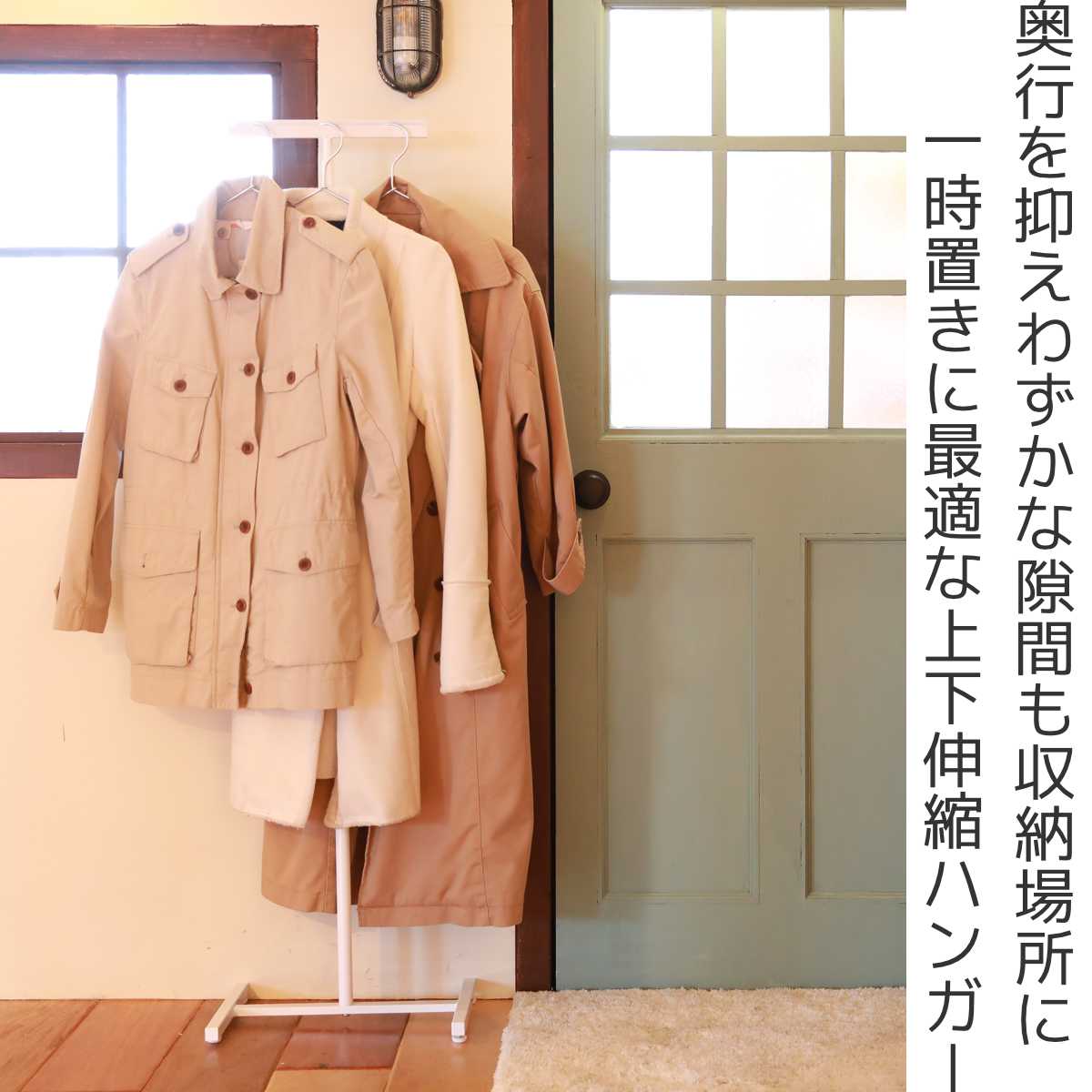 ハンガーラック ナナメちょっと掛けハンガー ロータイプ コートハンガー コート掛け スリム 収納 奥行き 省スペース 斜め掛け 高さ 伸縮 軽量 一時置き リビング 玄関 子供 整理 洋服 mdprevattcaulkingandwaterproofing.com