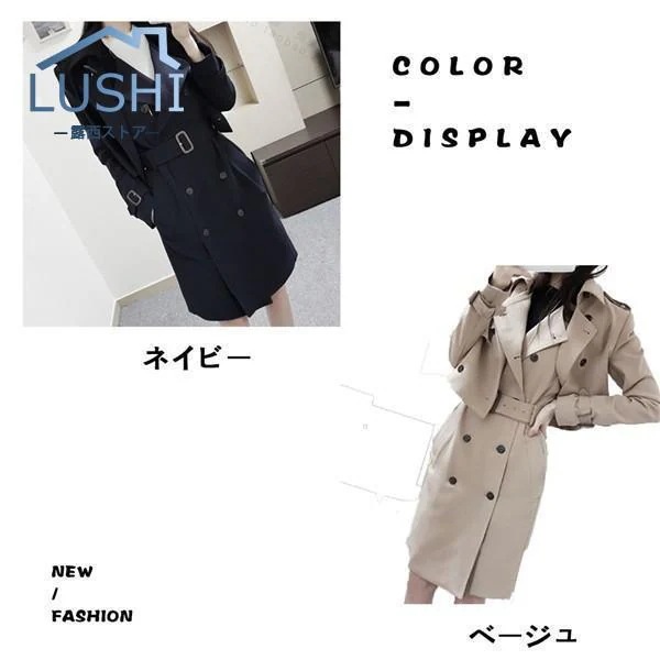 入荷 コート トレンチコート ジャケット レディース ロング セット ジレ チェスター アウター ワンピース 通勤 ベスト 着痩 可愛い おしゃれ