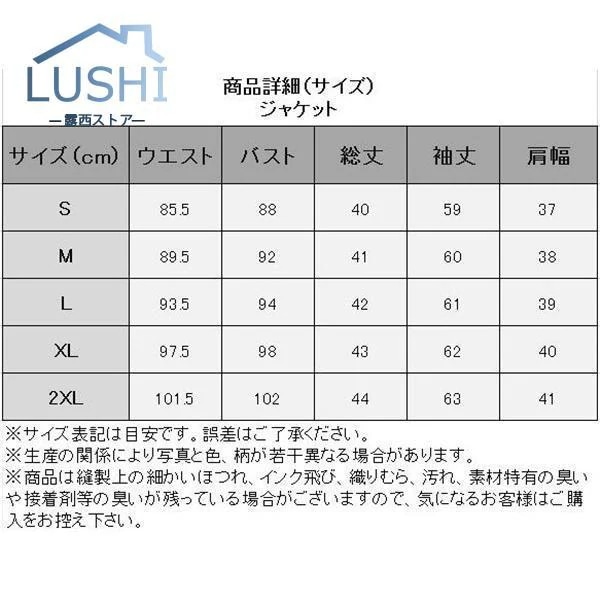 入荷 コート トレンチコート ジャケット レディース ロング セット ジレ チェスター アウター ワンピース 通勤 ベスト 着痩 可愛い おしゃれ