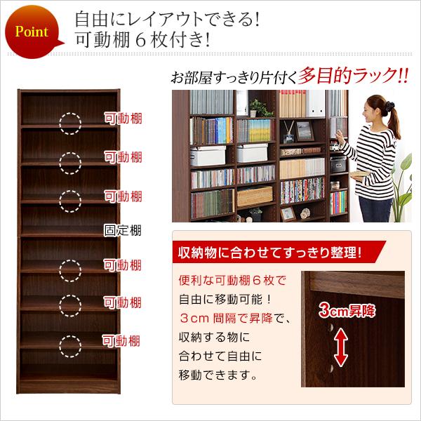 多目的ラックマガジンラック（幅60cm）オシャレで大容量な収納本棚レイアウト自由Retta-レッタ