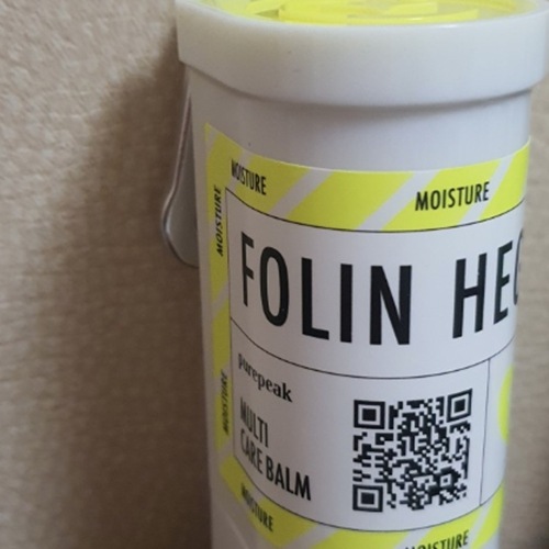 フォーリンヒーゲンビーガンマルチバーム 13.5g フォーリンヒーゲンビーガンマルチバーム 13.5g