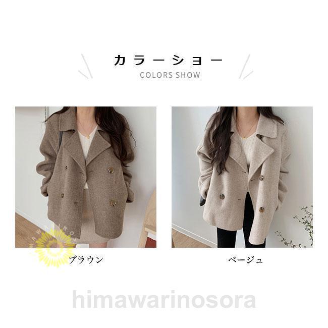 人気沸騰 レディース ハーフコート ツイードジャケット チェスターコート ダブルボタン 秋冬 アウター 体型カバー 通勤 ピーコート お洒落 レトロ 人気沸騰 レディース ハーフコート ツイードジャケット チェスターコート ダブルボタン 秋冬 アウター 体型カバー 通勤 ピーコート お洒落 レトロ