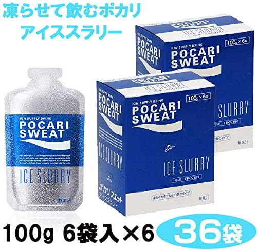 Qoo10] 大塚製薬 アイススラリー ポカリスエット 大塚製薬