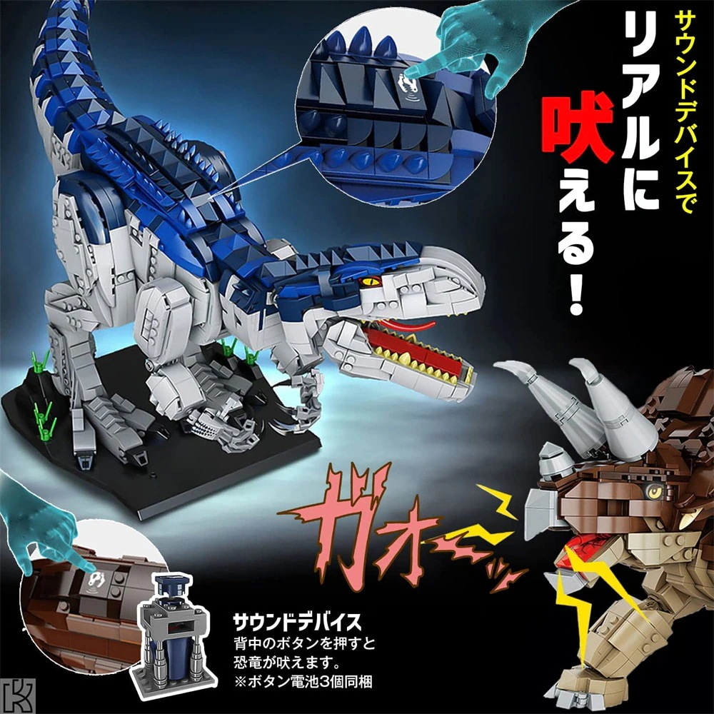 母の日恐竜 ブロック レゴ互換 インドミナスレックス 2205pcs デュプロ 動く 可動式 リアル サウンド フィギュア ディスプレイ 人気 大迫力 組み立て式 1人用 玩具 フィギュア 母の日恐竜 ブロック レゴ互換 インドミナスレックス 2205pcs デュプロ 動く 可動式 リアル サウンド フィギュア ディスプレイ 人気 大迫力 組み立て式 1人用 玩具 フィギュア