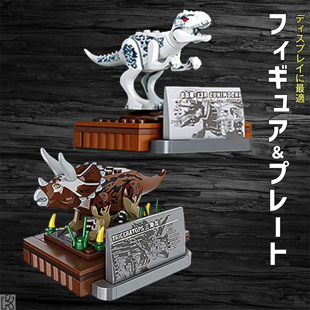 母の日恐竜 ブロック レゴ互換 インドミナスレックス 2205pcs デュプロ 動く 可動式 リアル サウンド フィギュア ディスプレイ 人気 大迫力 組み立て式 1人用 玩具 フィギュア 母の日恐竜 ブロック レゴ互換 インドミナスレックス 2205pcs デュプロ 動く 可動式 リアル サウンド フィギュア ディスプレイ 人気 大迫力 組み立て式 1人用 玩具 フィギュア