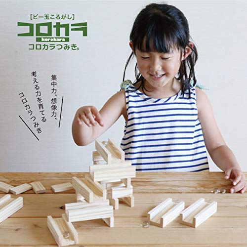 コロカラつみき (ビー玉付) : おもちゃ・知育 48ピース 通販特価